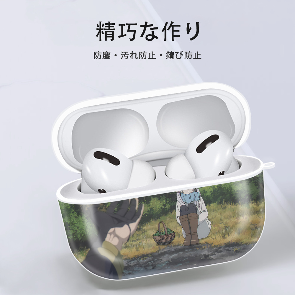 葬送のフリーレン Frieren 【AirPods Pro用】ハードシェル保護ケース 耐衝撃・防指紋・カラビナ付き商品仕様