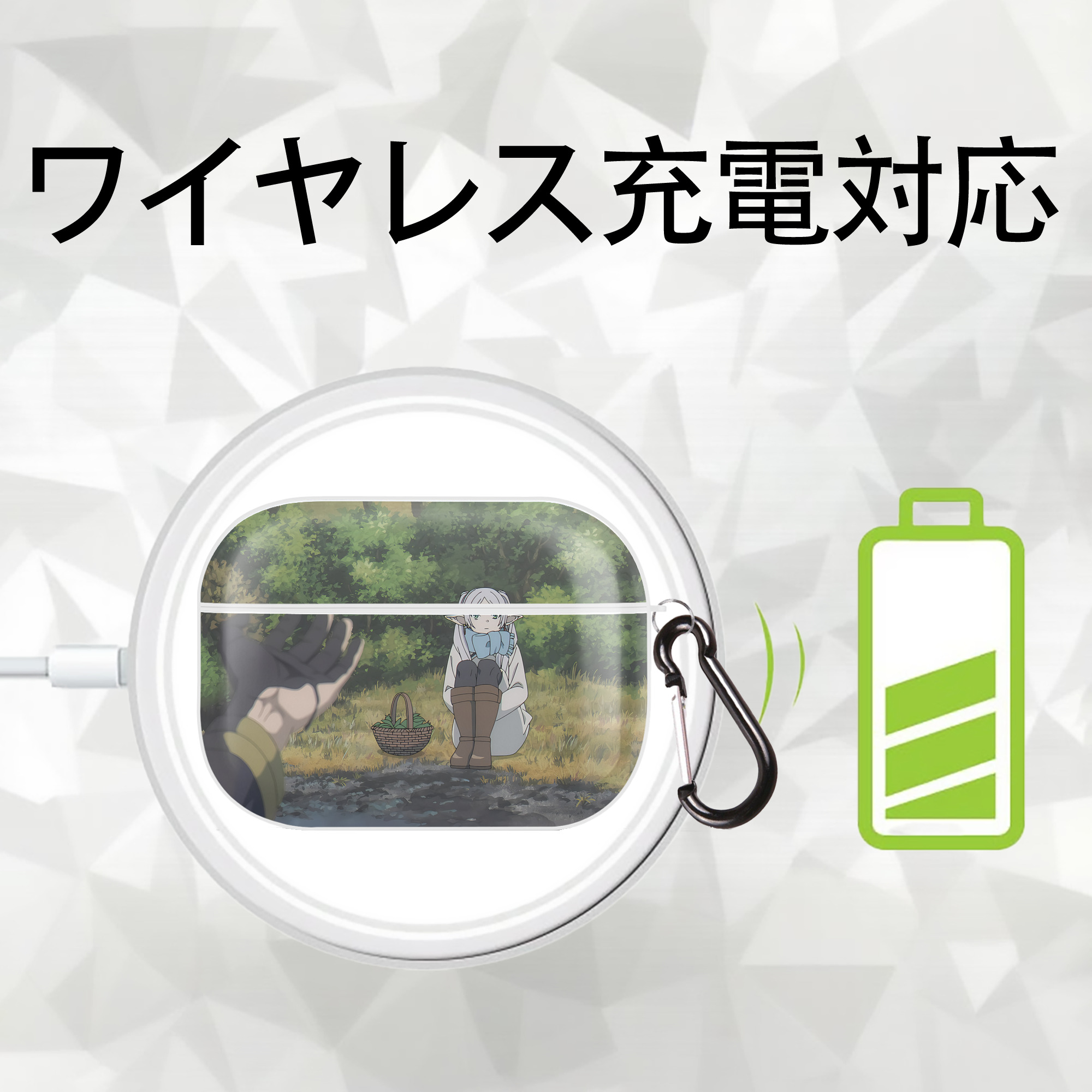 葬送のフリーレン Frieren 【AirPods Pro用】ハードシェル保護ケース 耐衝撃・防指紋・カラビナ付き商品仕様