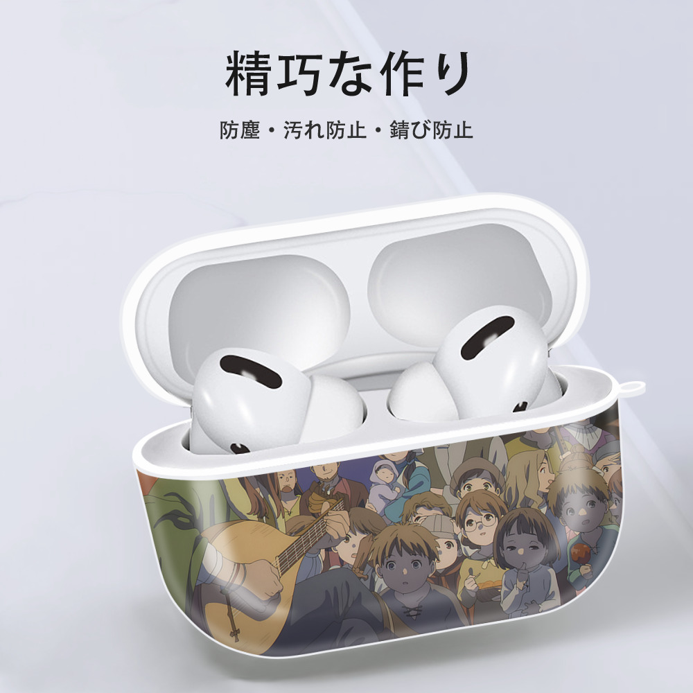 葬送のフリーレン Frieren 【AirPods Pro用】ハードシェル保護ケース 耐衝撃・防指紋・カラビナ付き商品仕様