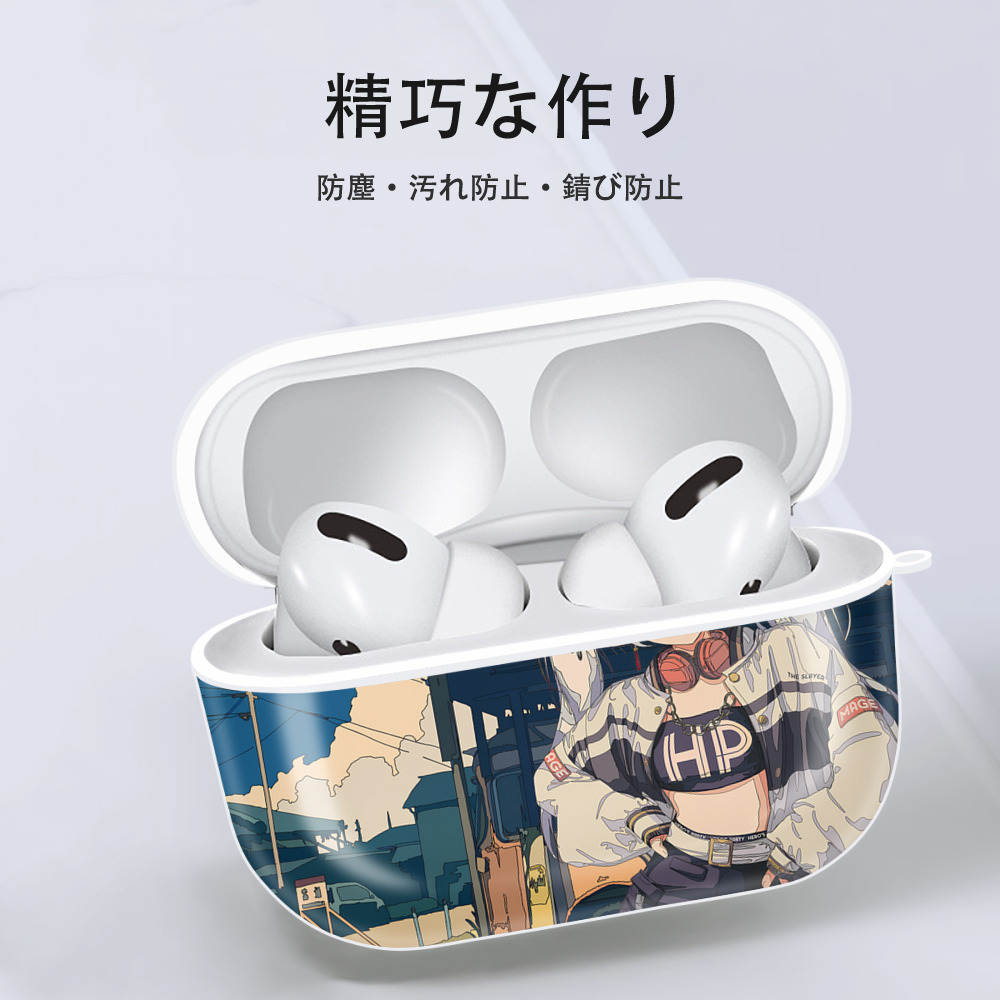 葬送のフリーレン Frieren 【AirPods Pro用】ハードシェル保護ケース 耐衝撃・防指紋・カラビナ付き商品仕様