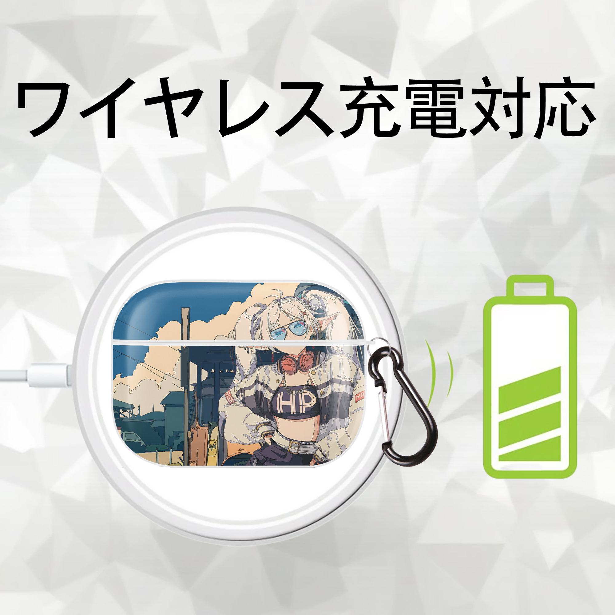 葬送のフリーレン Frieren 【AirPods Pro用】ハードシェル保護ケース 耐衝撃・防指紋・カラビナ付き商品仕様