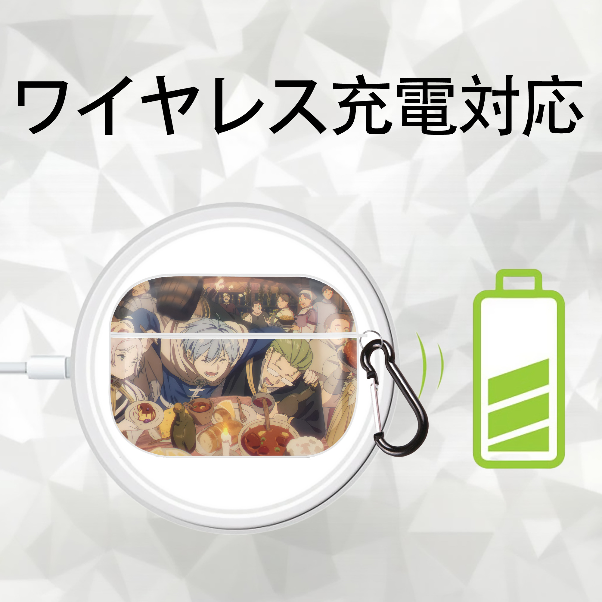 葬送のフリーレン Frieren 【AirPods Pro用】ハードシェル保護ケース 耐衝撃・防指紋・カラビナ付き商品仕様