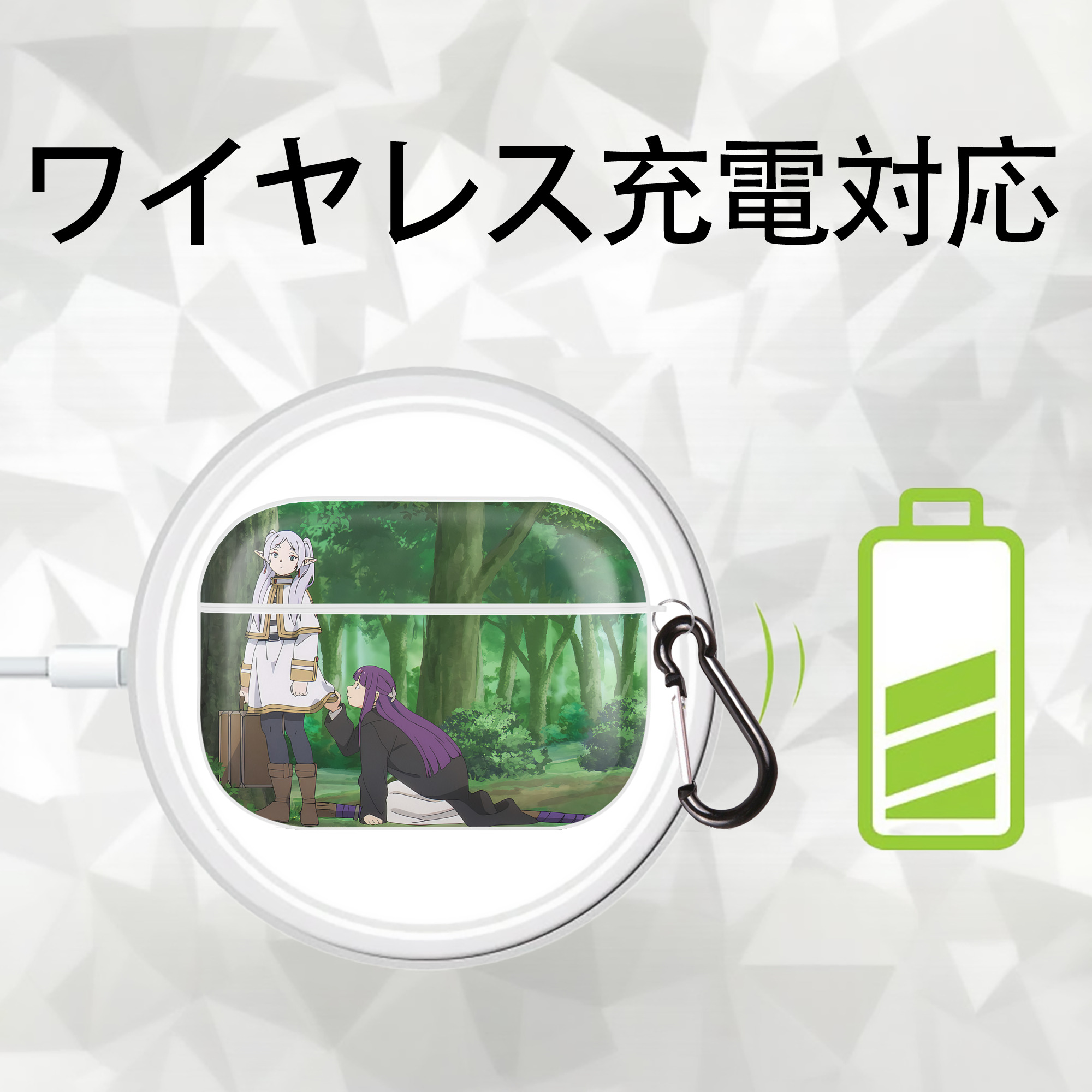 葬送のフリーレン Frieren 【AirPods Pro用】ハードシェル保護ケース 耐衝撃・防指紋・カラビナ付き商品仕様
