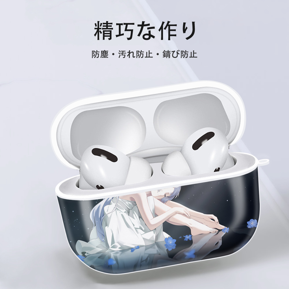 葬送のフリーレン Frieren 【AirPods Pro用】ハードシェル保護ケース 耐衝撃・防指紋・カラビナ付き商品仕様