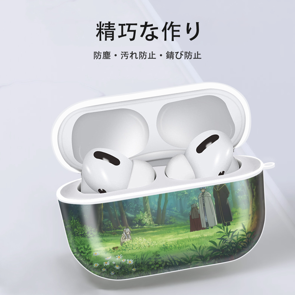 葬送のフリーレン Frieren 【AirPods Pro用】ハードシェル保護ケース 耐衝撃・防指紋・カラビナ付き商品仕様