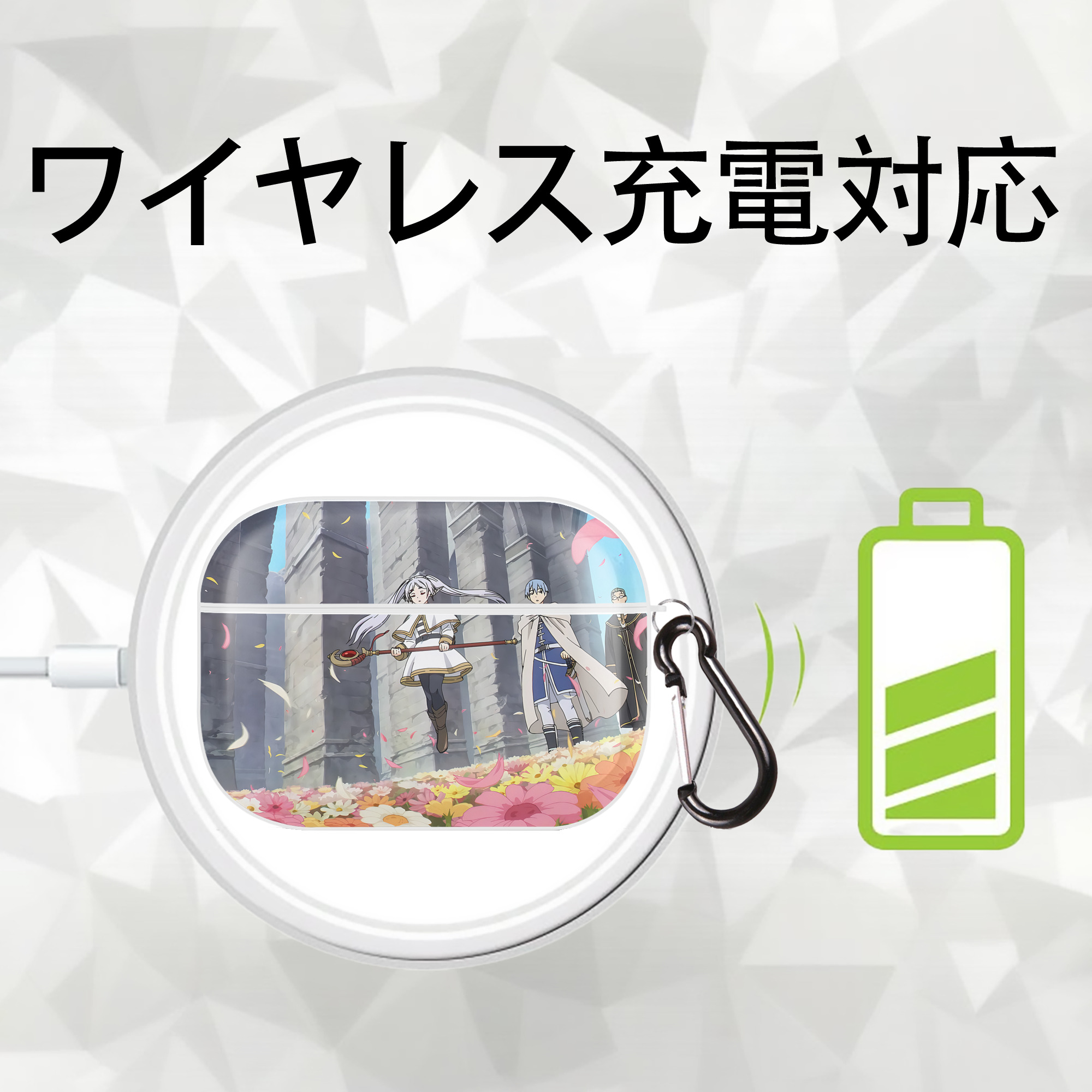 葬送のフリーレン Frieren 【AirPods Pro用】ハードシェル保護ケース 耐衝撃・防指紋・カラビナ付き商品仕様