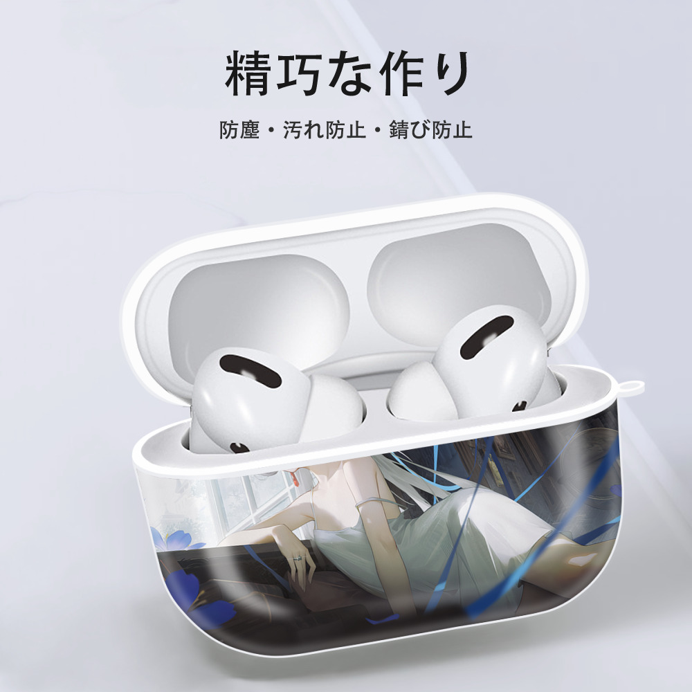 葬送のフリーレン Frieren 【AirPods Pro用】ハードシェル保護ケース 耐衝撃・防指紋・カラビナ付き商品仕様