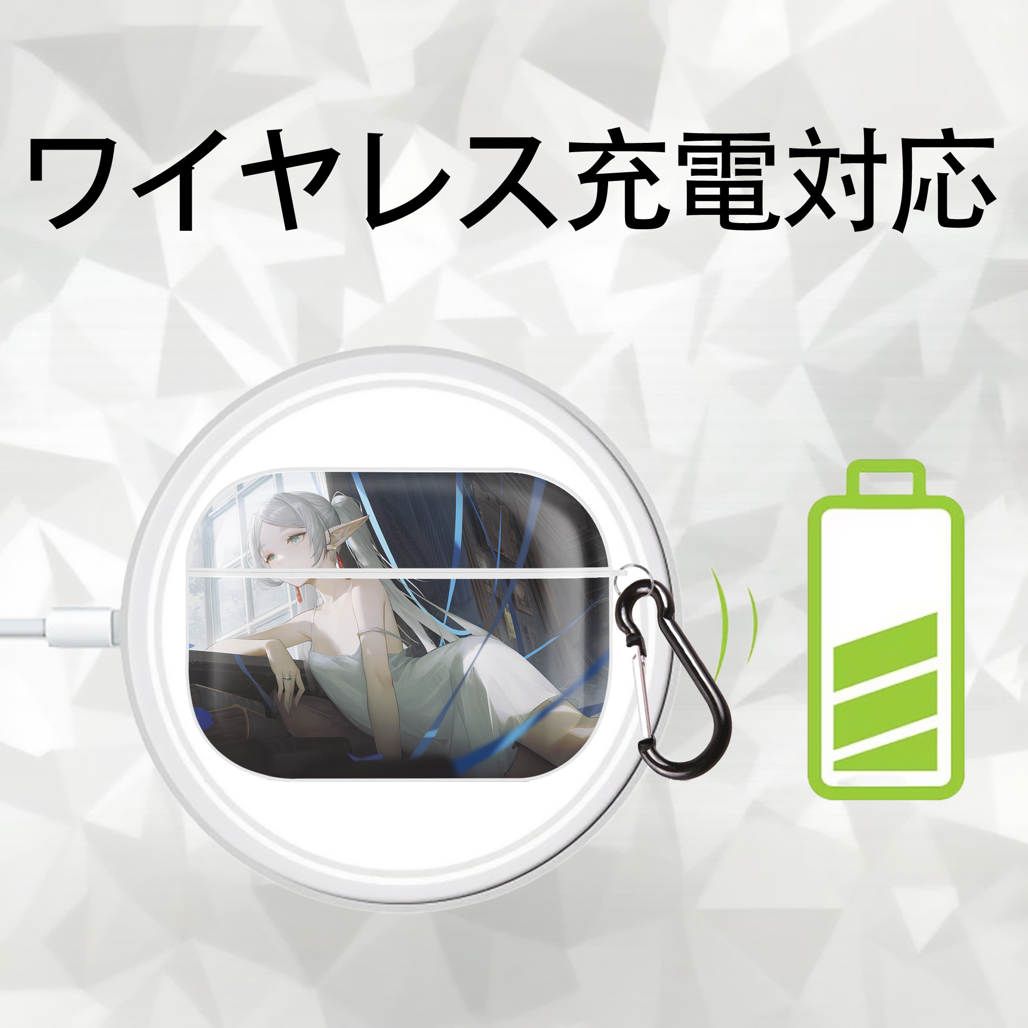 葬送のフリーレン Frieren 【AirPods Pro用】ハードシェル保護ケース 耐衝撃・防指紋・カラビナ付き商品仕様