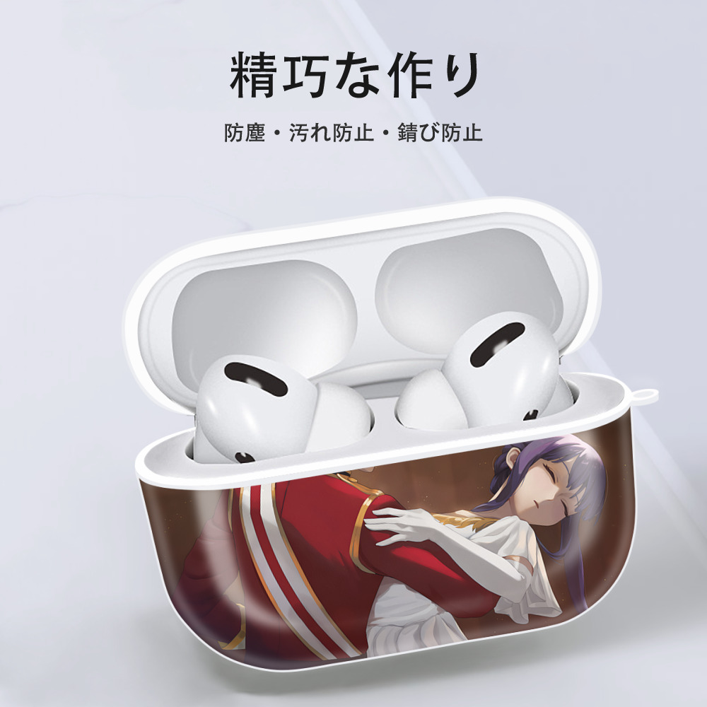 葬送のフリーレン Frieren 【AirPods Pro用】ハードシェル保護ケース 耐衝撃・防指紋・カラビナ付き商品仕様