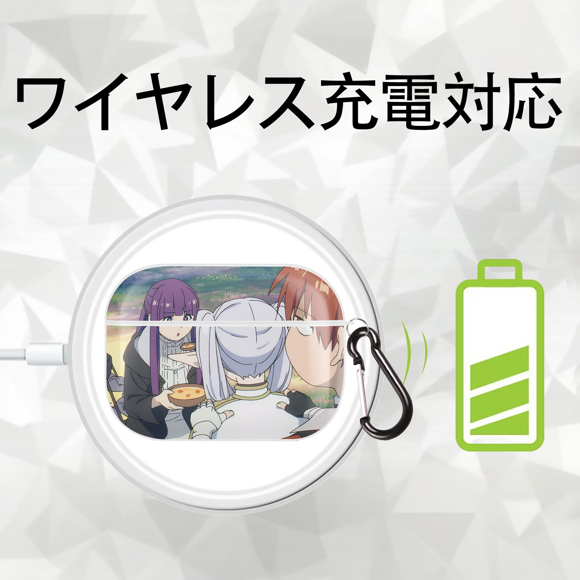 葬送のフリーレン Frieren 【AirPods Pro用】ハードシェル保護ケース 耐衝撃・防指紋・カラビナ付き商品仕様