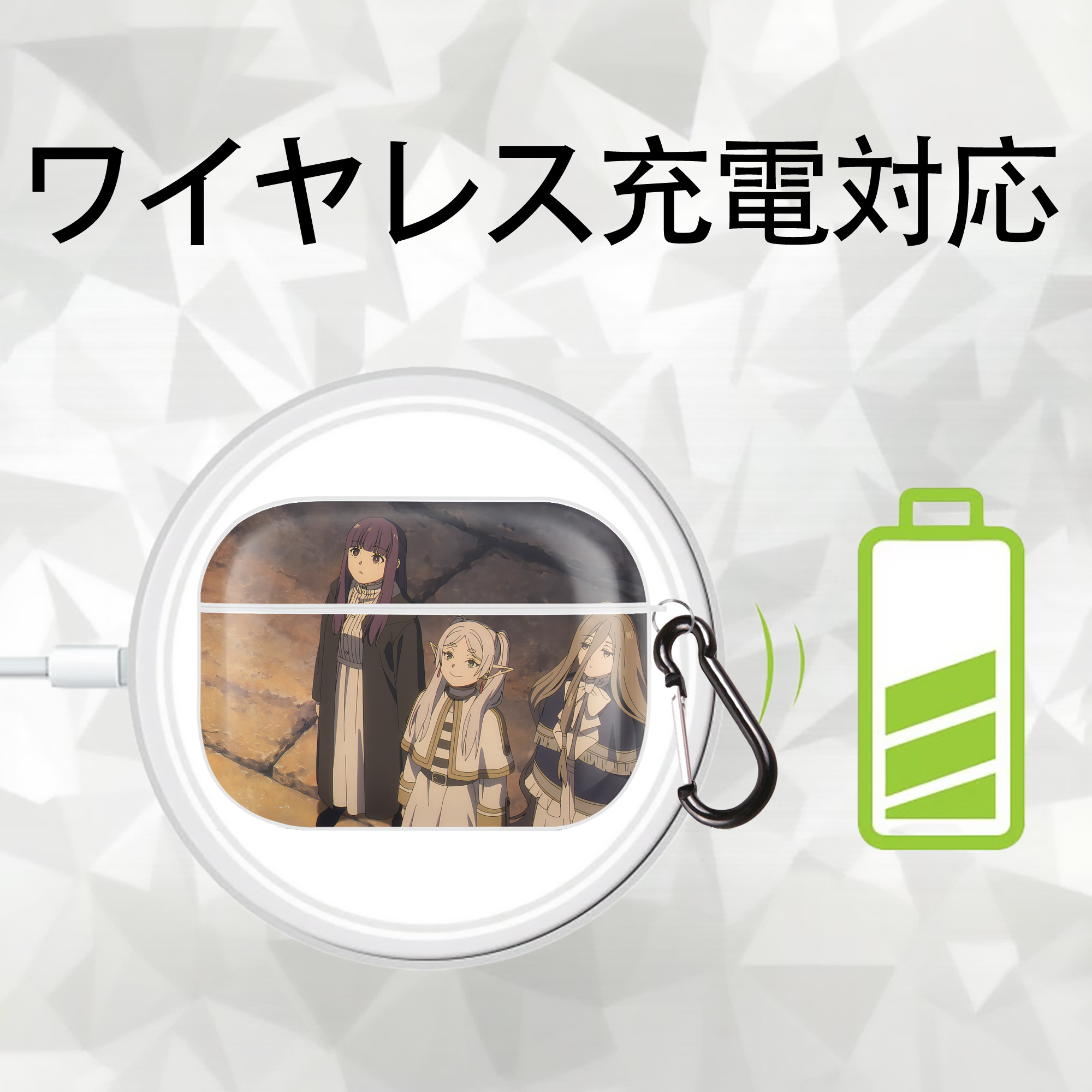 葬送のフリーレン Frieren 【AirPods Pro用】ハードシェル保護ケース 耐衝撃・防指紋・カラビナ付き商品仕様