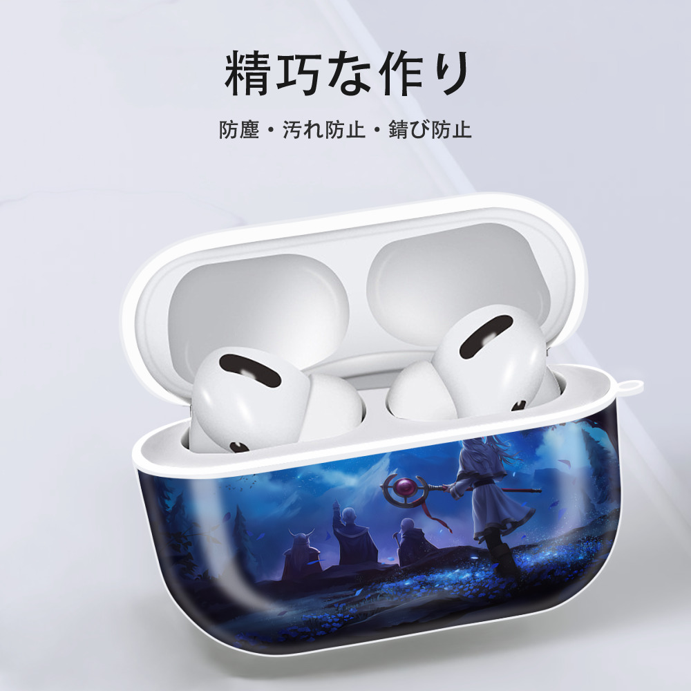 葬送のフリーレン Frieren 【AirPods Pro用】ハードシェル保護ケース 耐衝撃・防指紋・カラビナ付き商品仕様