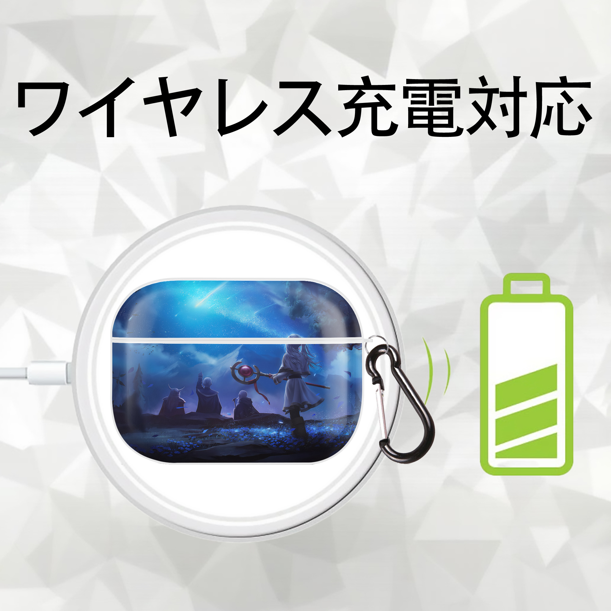 葬送のフリーレン Frieren 【AirPods Pro用】ハードシェル保護ケース 耐衝撃・防指紋・カラビナ付き商品仕様