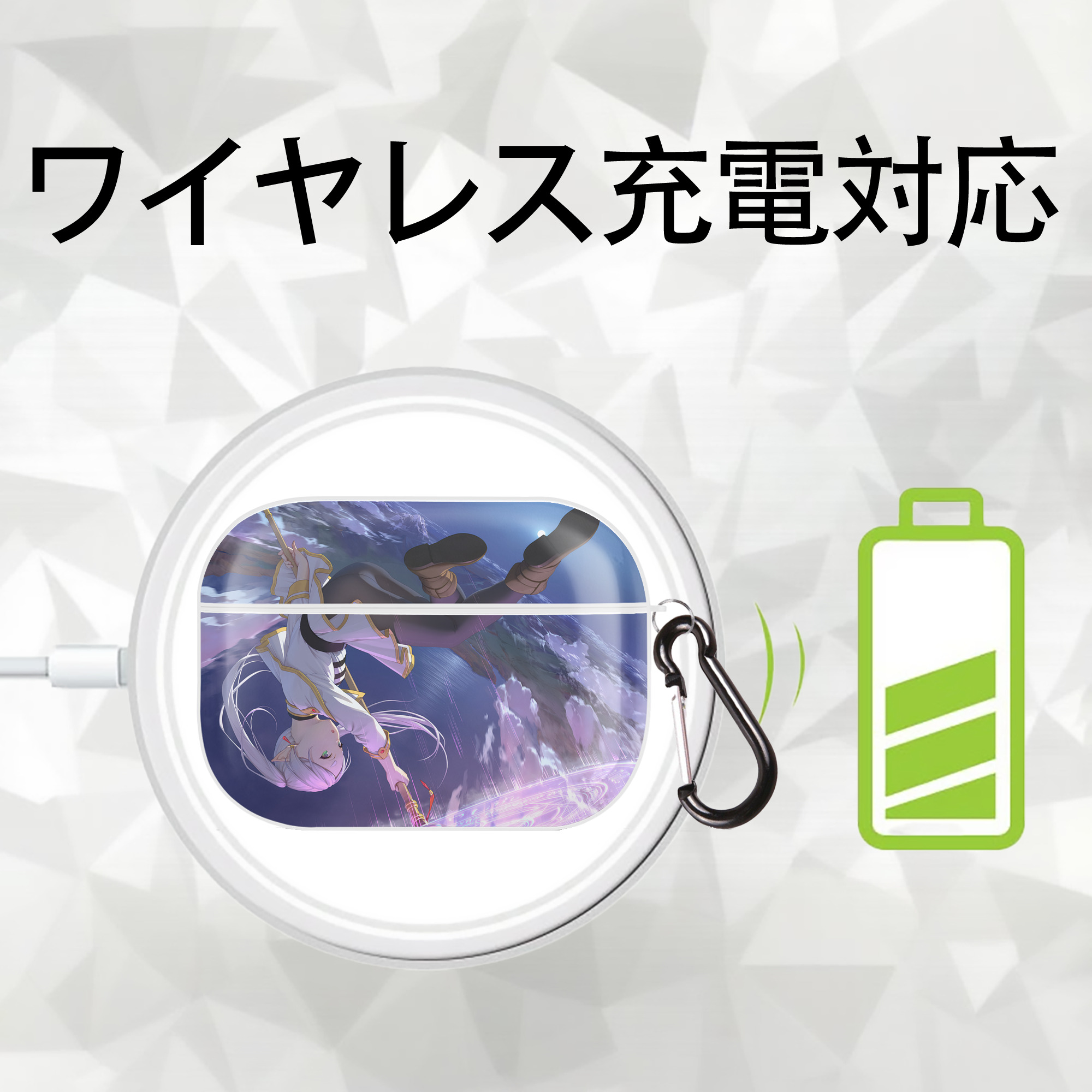葬送のフリーレン Frieren 【AirPods Pro用】ハードシェル保護ケース 耐衝撃・防指紋・カラビナ付き商品仕様