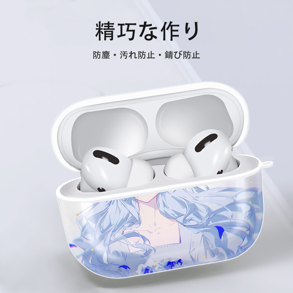 葬送のフリーレン Frieren 【AirPods Pro用】ハードシェル保護ケース 耐衝撃・防指紋・カラビナ付き商品仕様