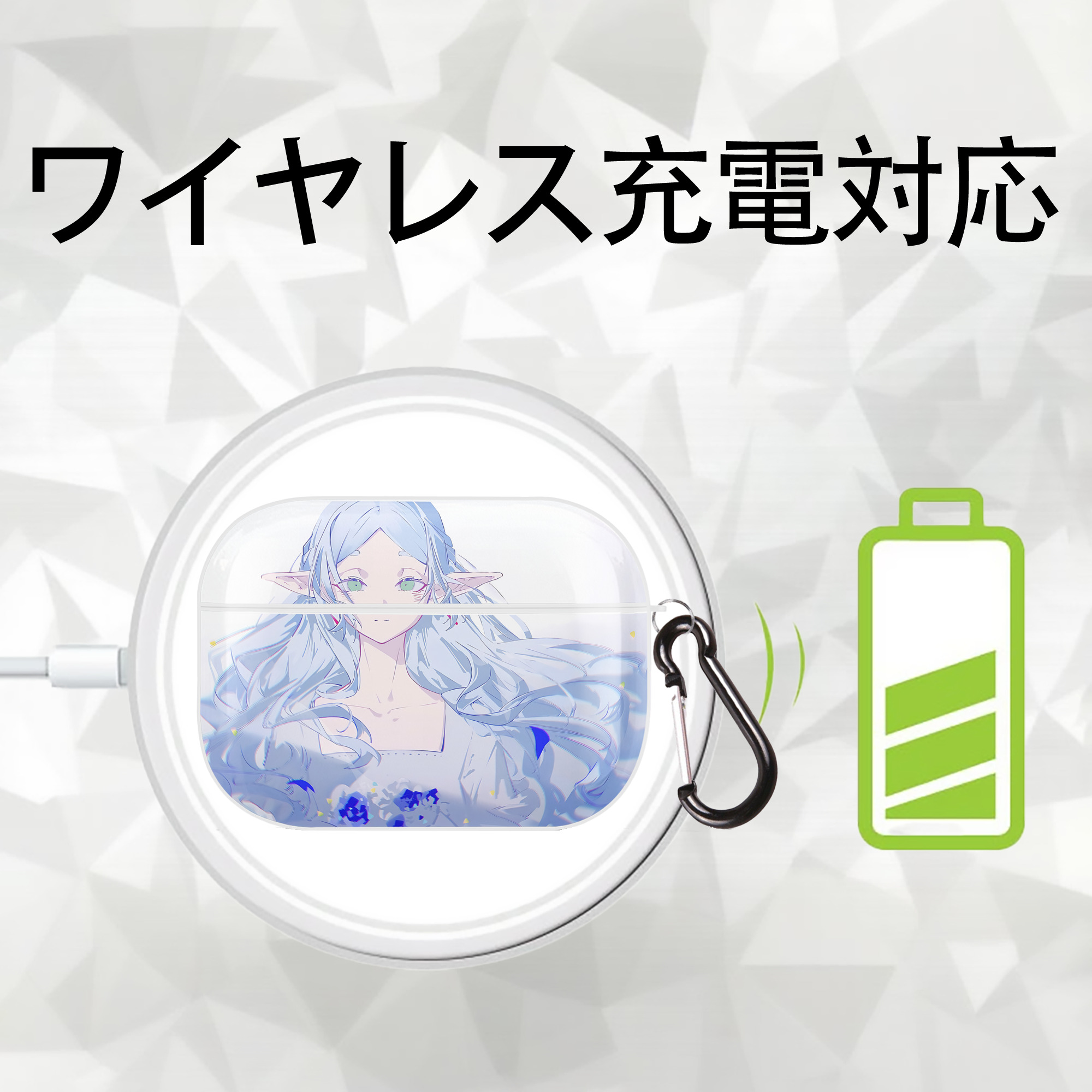 葬送のフリーレン Frieren 【AirPods Pro用】ハードシェル保護ケース 耐衝撃・防指紋・カラビナ付き商品仕様