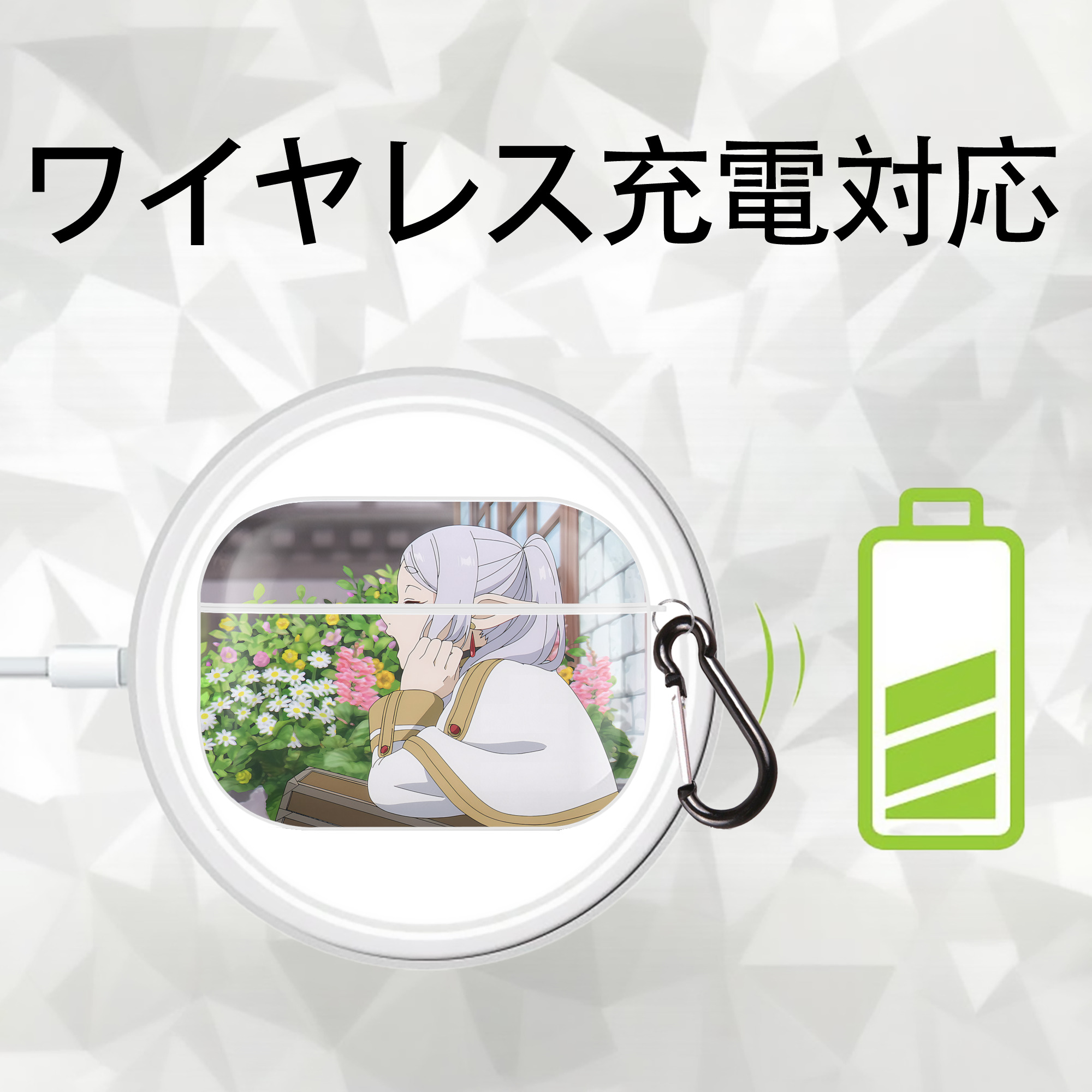 葬送のフリーレン Frieren 【AirPods Pro用】ハードシェル保護ケース 耐衝撃・防指紋・カラビナ付き商品仕様