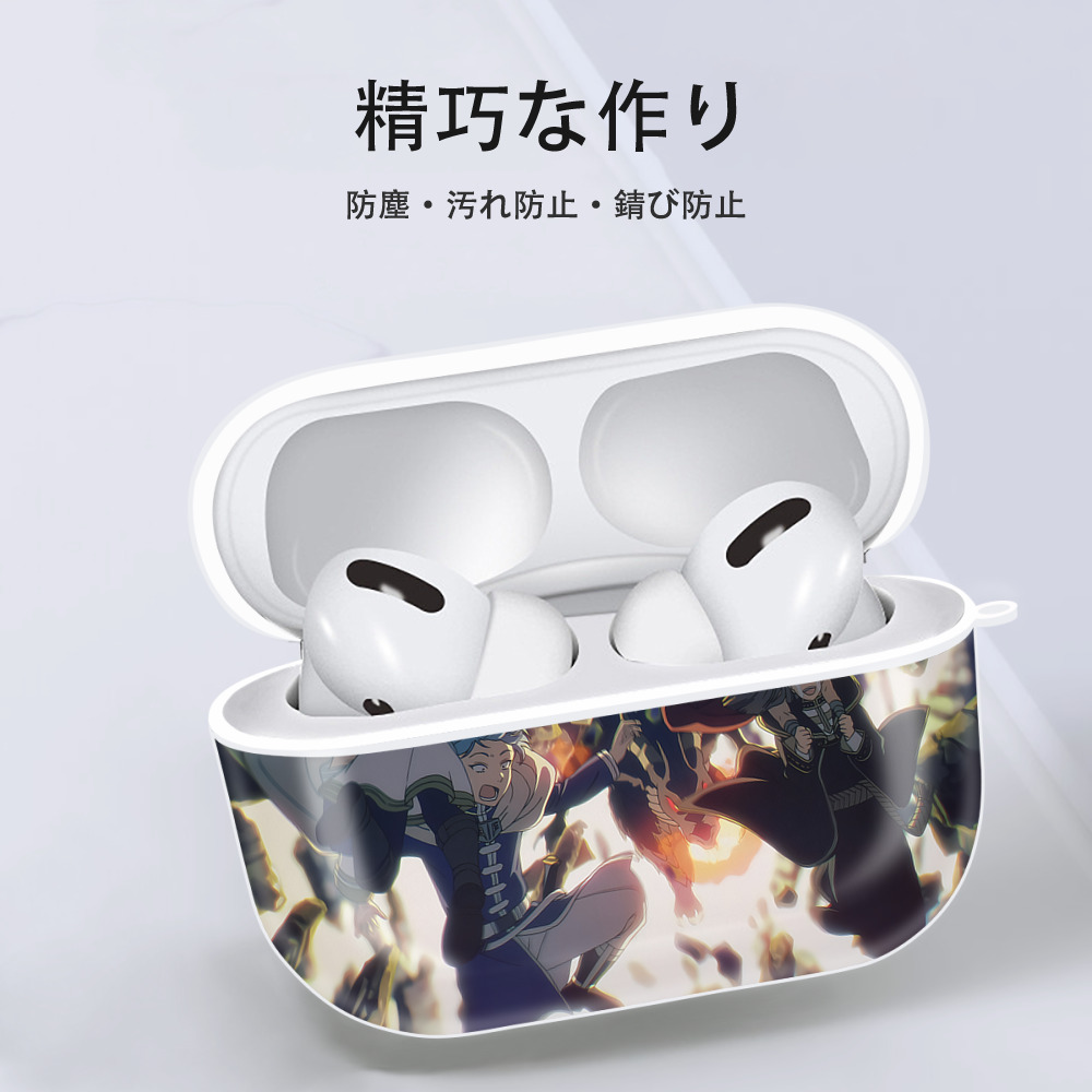 葬送のフリーレン Frieren 【AirPods Pro用】ハードシェル保護ケース 耐衝撃・防指紋・カラビナ付き商品仕様
