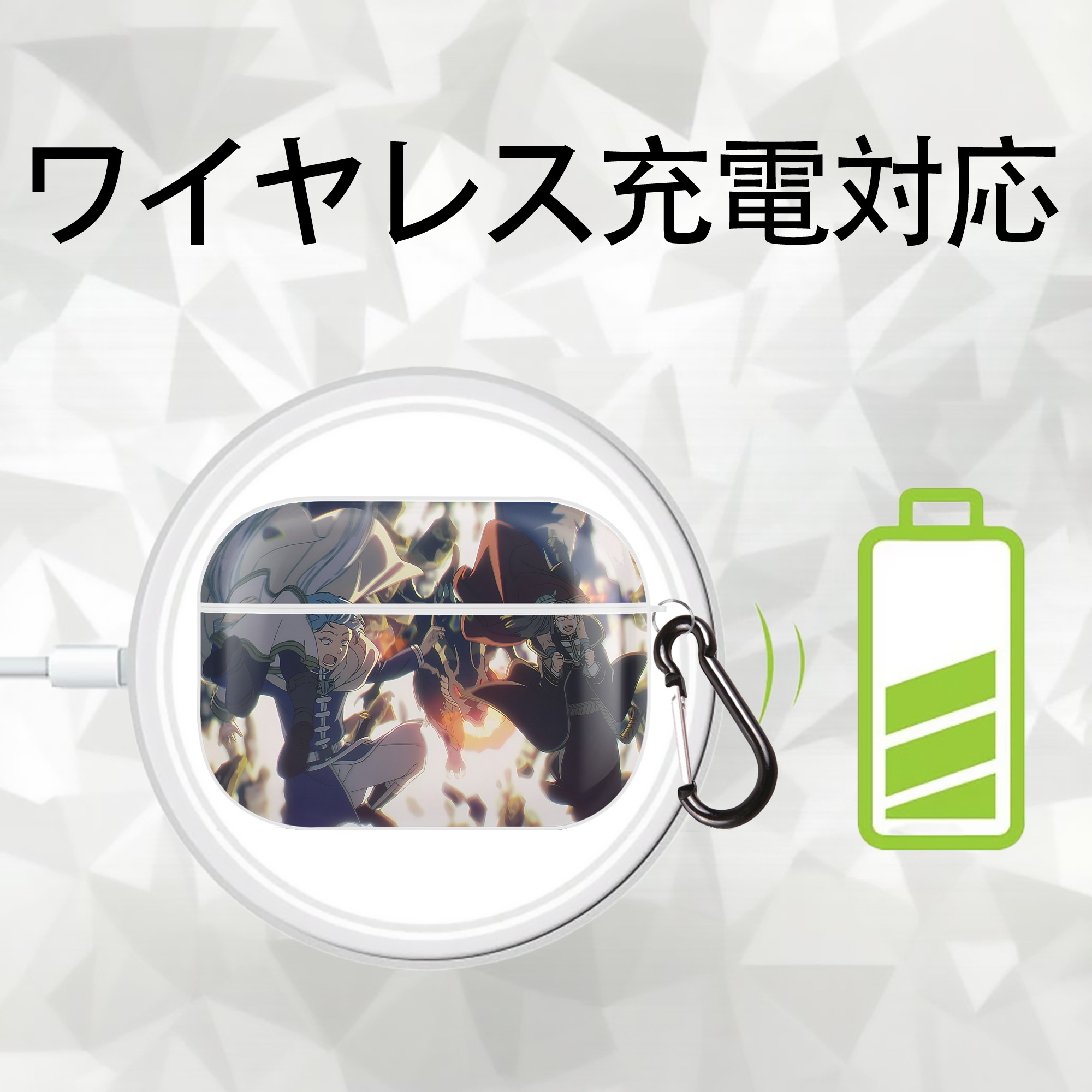 葬送のフリーレン Frieren 【AirPods Pro用】ハードシェル保護ケース 耐衝撃・防指紋・カラビナ付き商品仕様