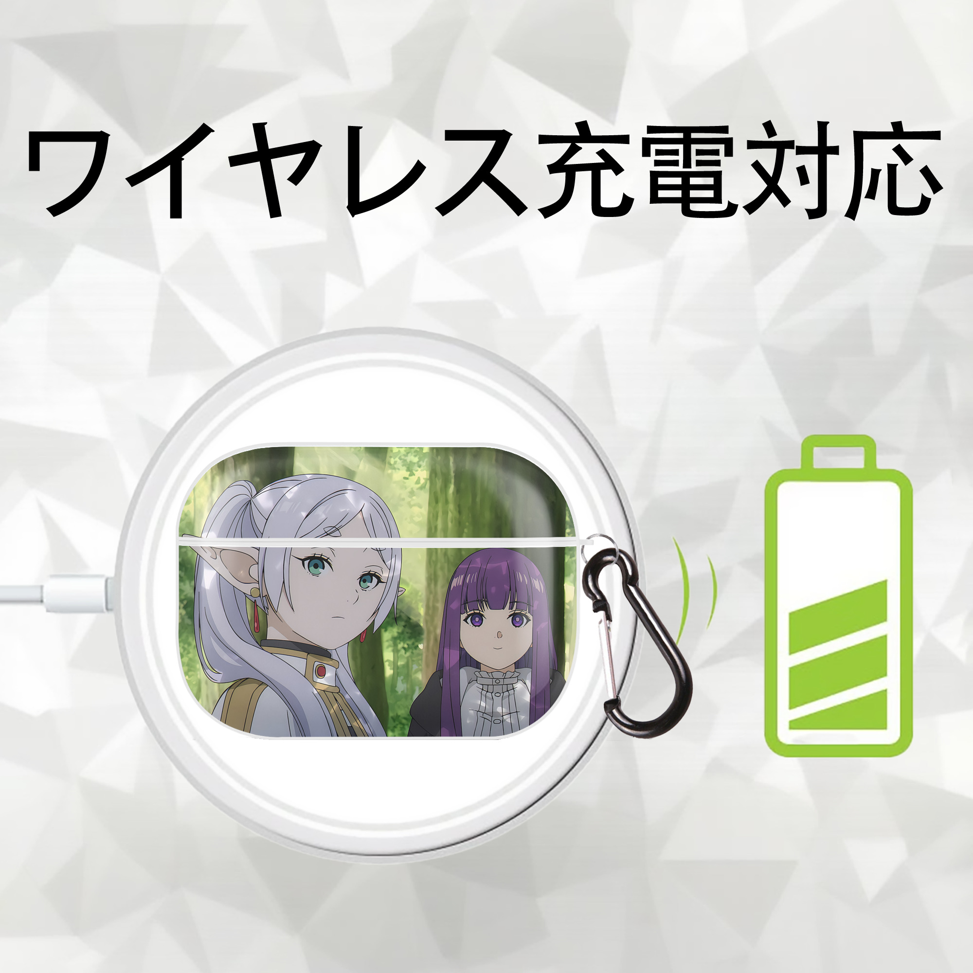 葬送のフリーレン Frieren 【AirPods Pro用】ハードシェル保護ケース 耐衝撃・防指紋・カラビナ付き商品仕様