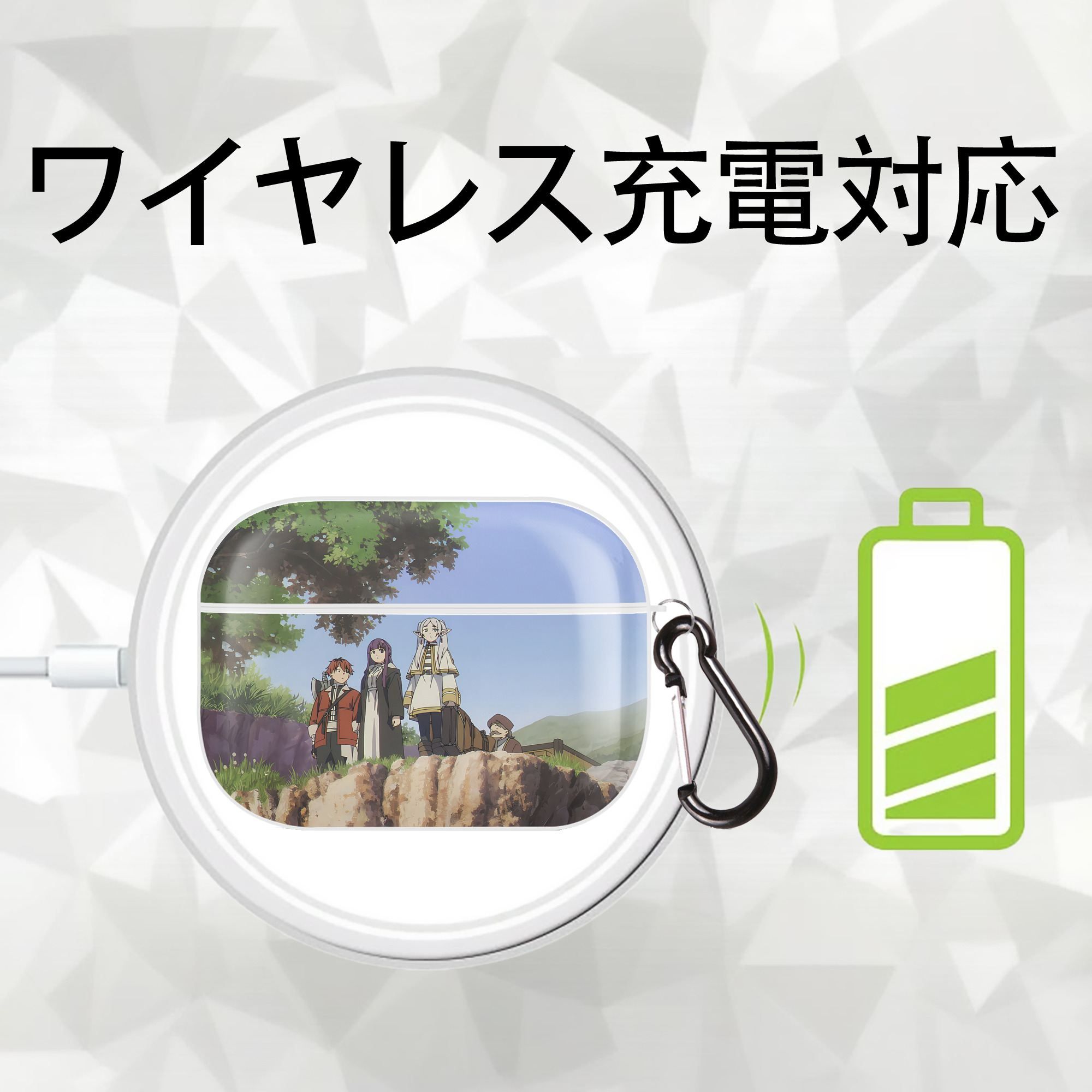 葬送のフリーレン Frieren 【AirPods Pro用】ハードシェル保護ケース 耐衝撃・防指紋・カラビナ付き商品仕様