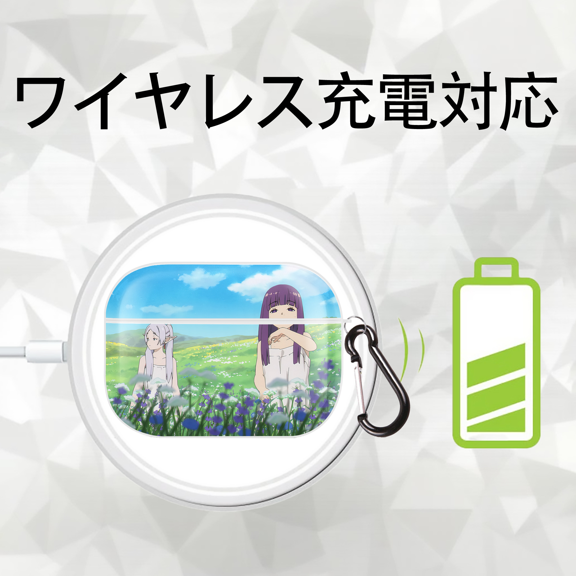 葬送のフリーレン Frieren 【AirPods Pro用】ハードシェル保護ケース 耐衝撃・防指紋・カラビナ付き商品仕様