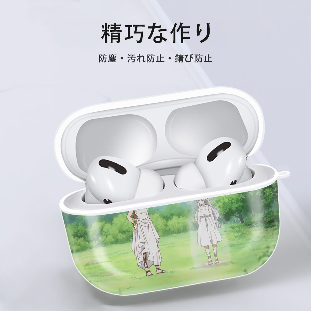葬送のフリーレン Frieren 【AirPods Pro用】ハードシェル保護ケース 耐衝撃・防指紋・カラビナ付き商品仕様