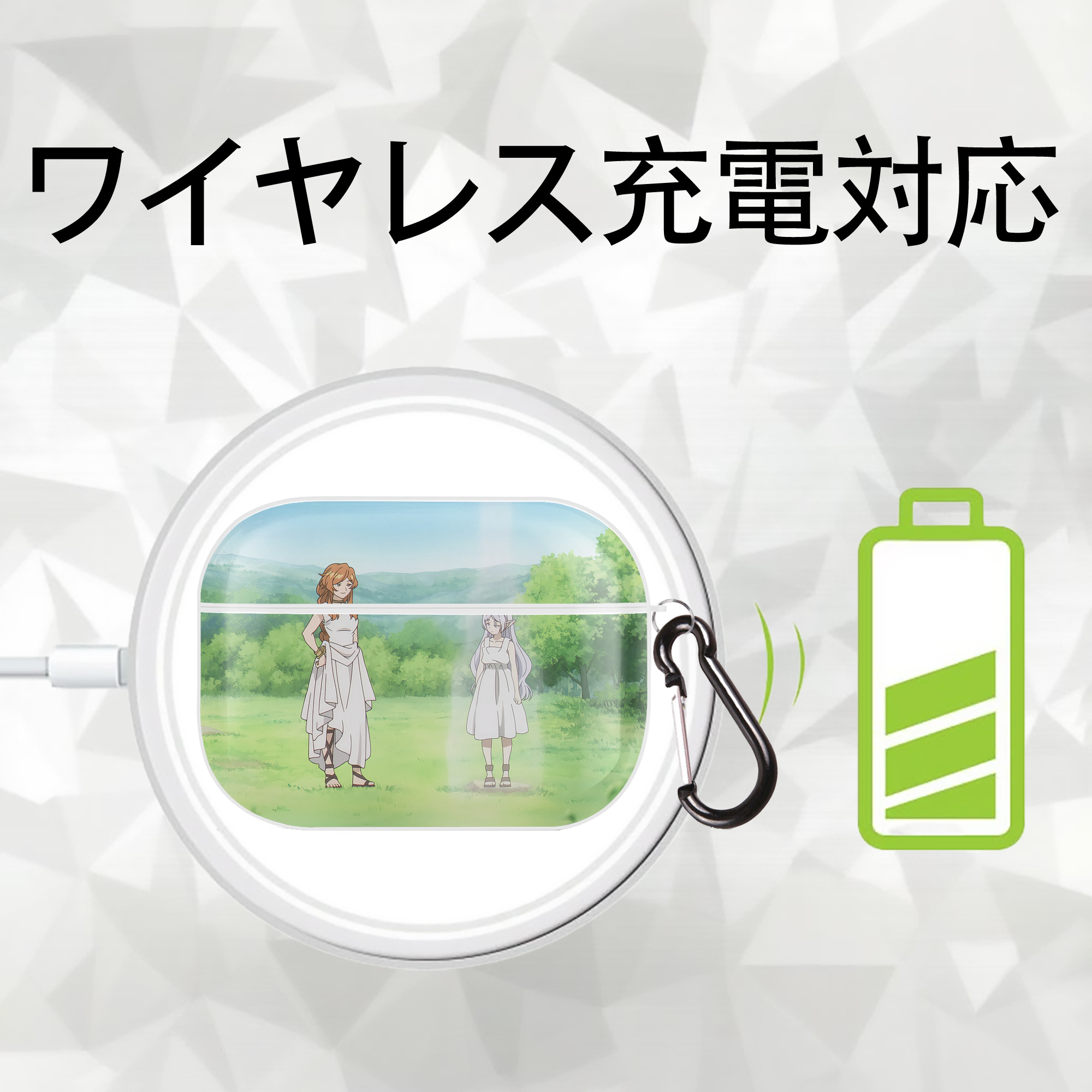 葬送のフリーレン Frieren 【AirPods Pro用】ハードシェル保護ケース 耐衝撃・防指紋・カラビナ付き商品仕様