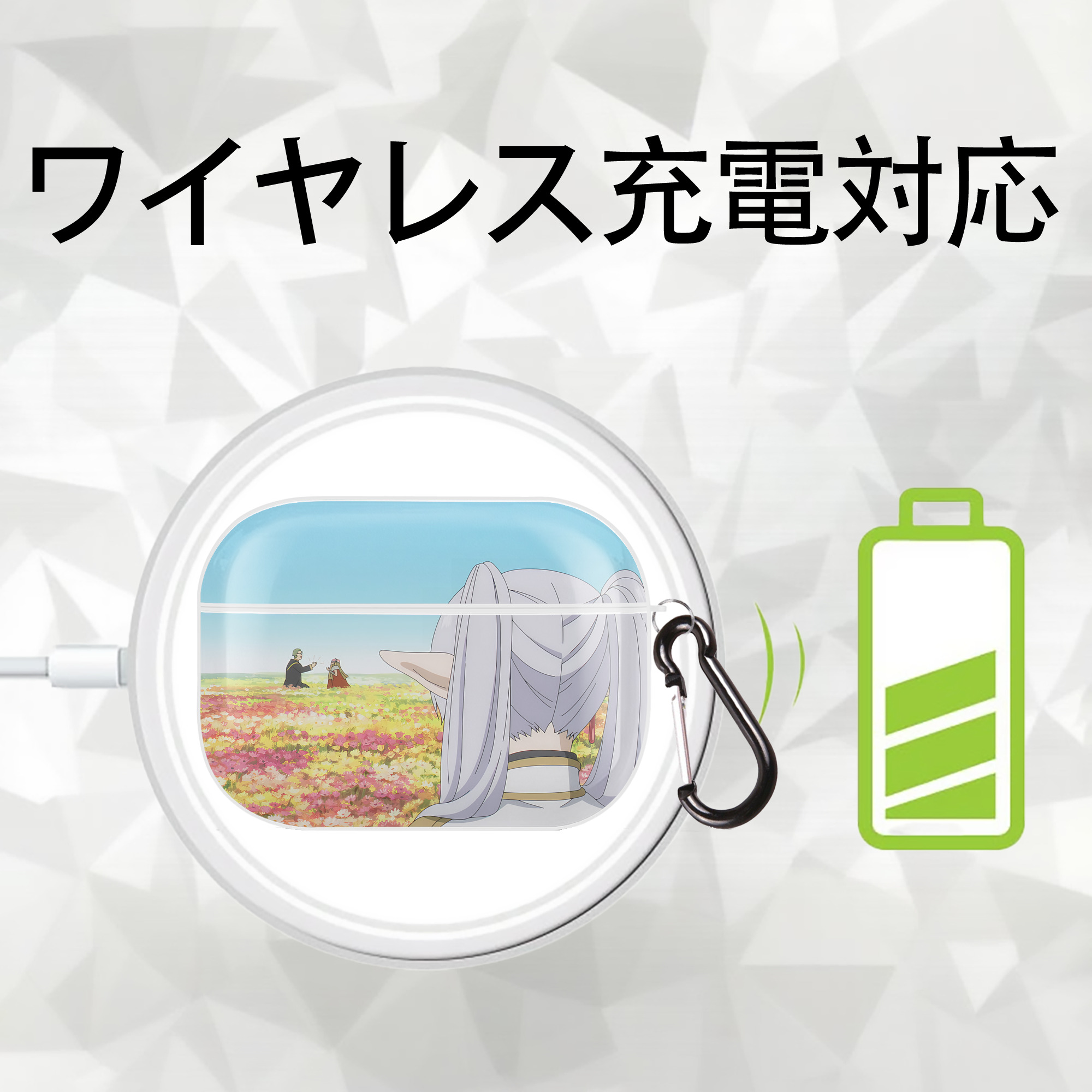 葬送のフリーレン Frieren 【AirPods Pro用】ハードシェル保護ケース 耐衝撃・防指紋・カラビナ付き商品仕様
