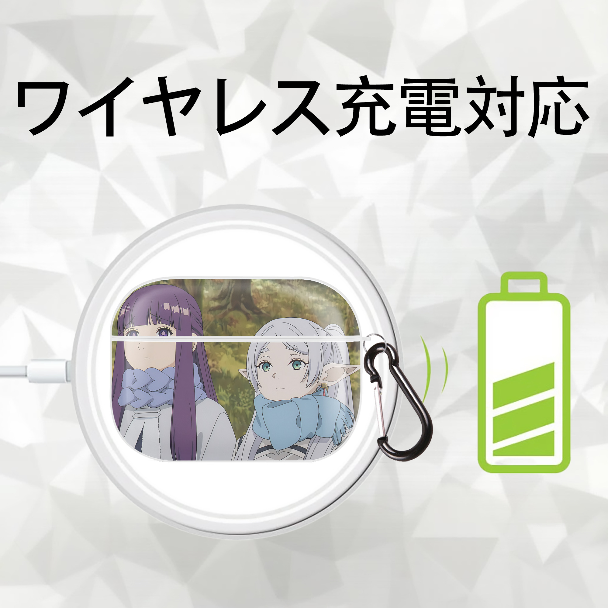 葬送のフリーレン Frieren 【AirPods Pro用】ハードシェル保護ケース 耐衝撃・防指紋・カラビナ付き商品仕様