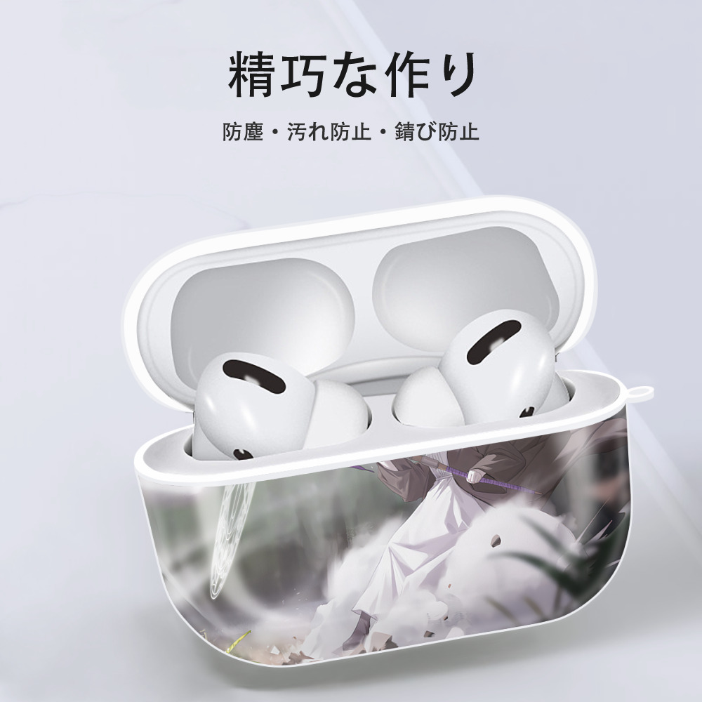 葬送のフリーレン Frieren 【AirPods Pro用】ハードシェル保護ケース 耐衝撃・防指紋・カラビナ付き商品仕様