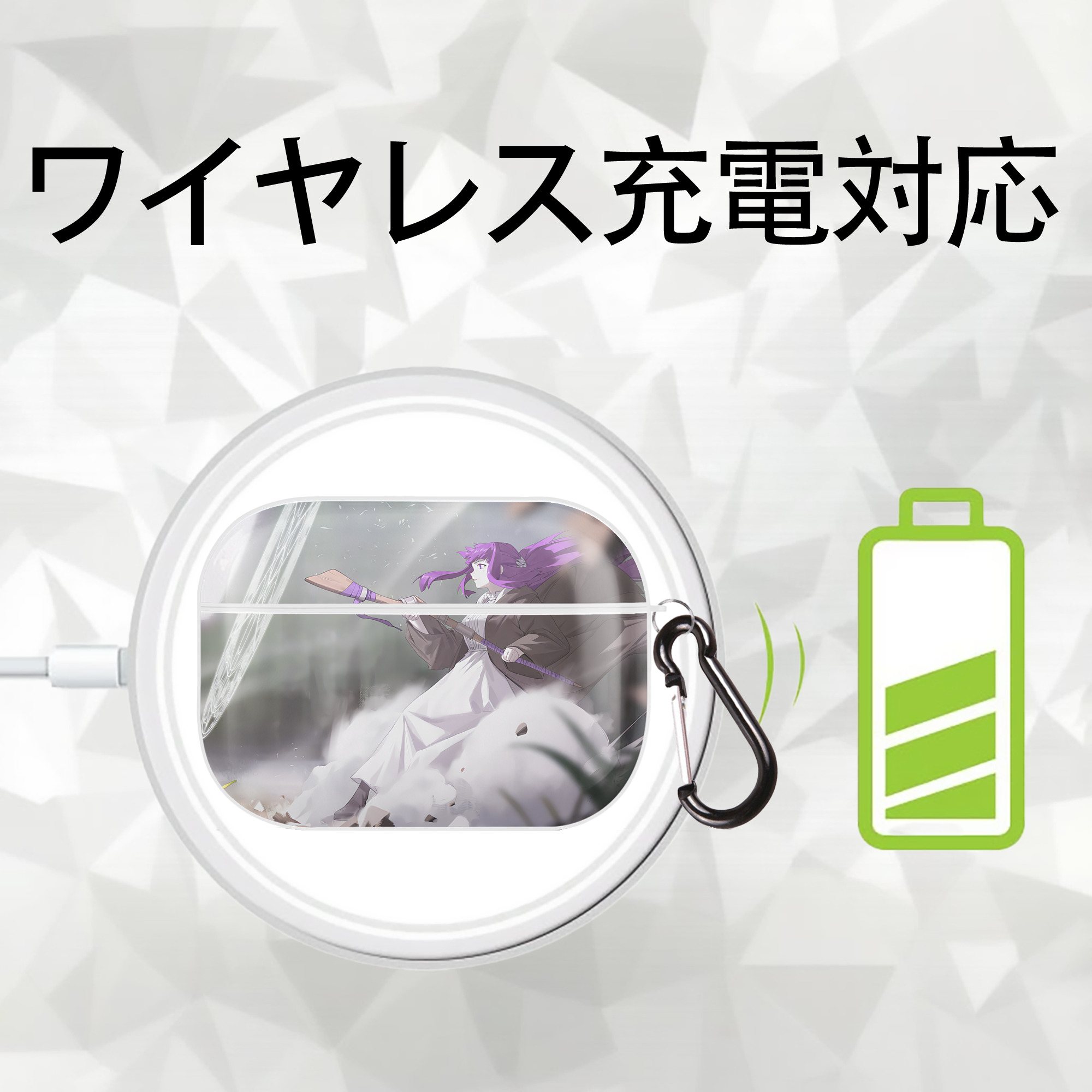葬送のフリーレン Frieren 【AirPods Pro用】ハードシェル保護ケース 耐衝撃・防指紋・カラビナ付き商品仕様