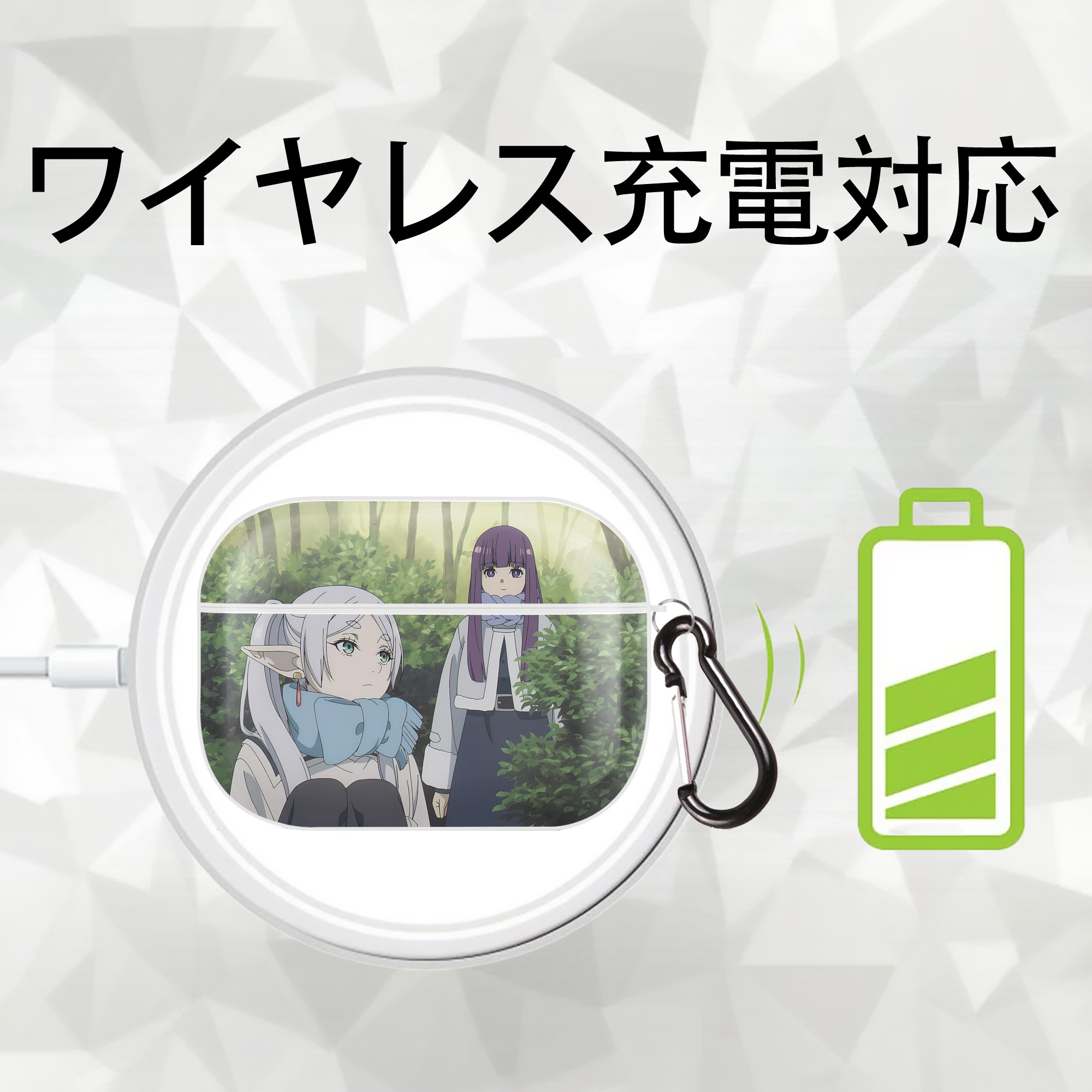 葬送のフリーレン Frieren 【AirPods Pro用】ハードシェル保護ケース 耐衝撃・防指紋・カラビナ付き商品仕様