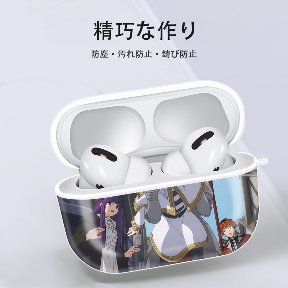 葬送のフリーレン Frieren 【AirPods Pro用】ハードシェル保護ケース 耐衝撃・防指紋・カラビナ付き商品仕様