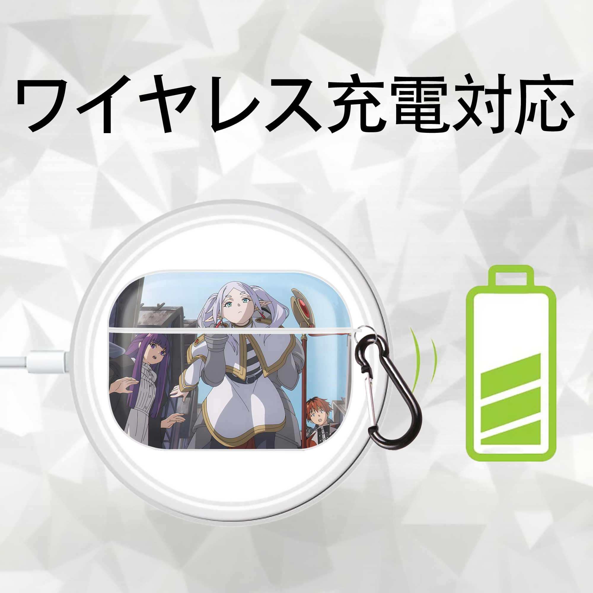 葬送のフリーレン Frieren 【AirPods Pro用】ハードシェル保護ケース 耐衝撃・防指紋・カラビナ付き商品仕様