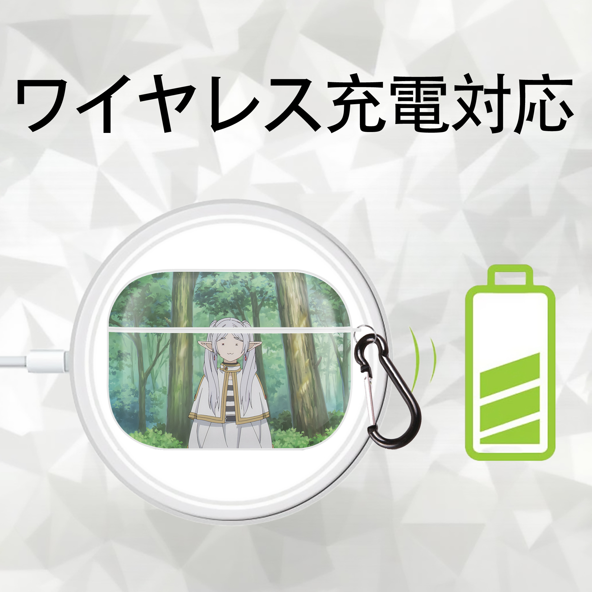 葬送のフリーレン Frieren 【AirPods Pro用】ハードシェル保護ケース 耐衝撃・防指紋・カラビナ付き商品仕様