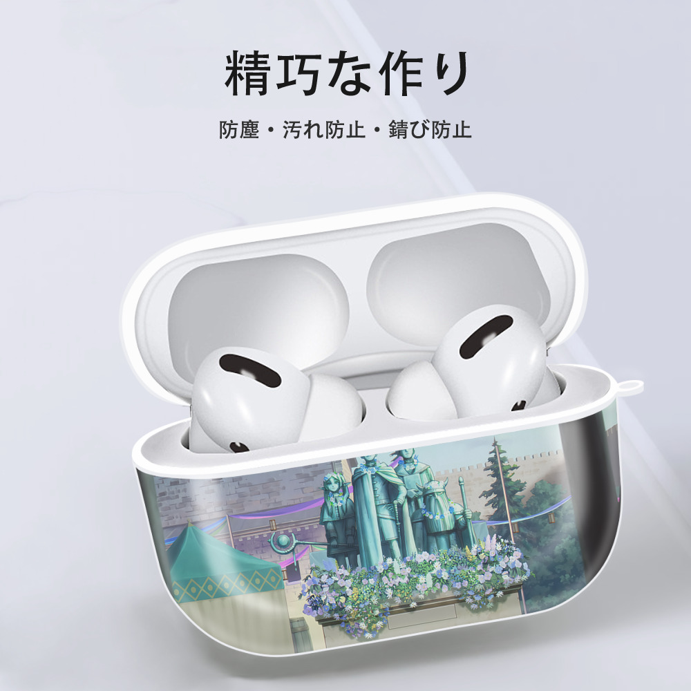 葬送のフリーレン Frieren 【AirPods Pro用】ハードシェル保護ケース 耐衝撃・防指紋・カラビナ付き商品仕様
