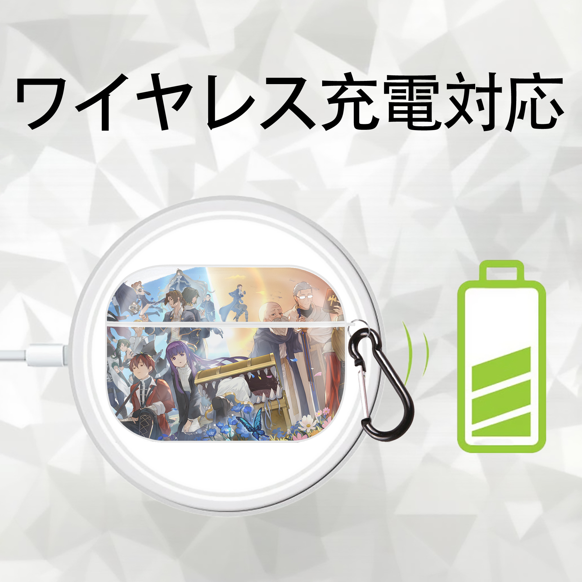 葬送のフリーレン Frieren 【AirPods Pro用】ハードシェル保護ケース 耐衝撃・防指紋・カラビナ付き商品仕様