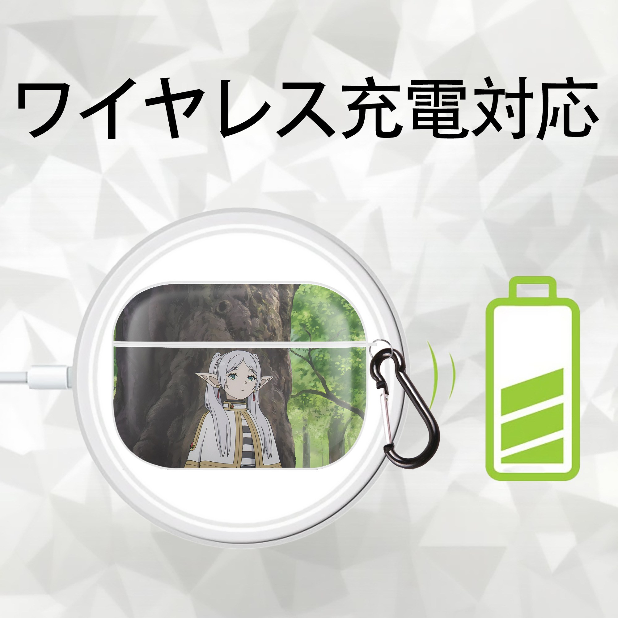 葬送のフリーレン Frieren 【AirPods Pro用】ハードシェル保護ケース 耐衝撃・防指紋・カラビナ付き商品仕様