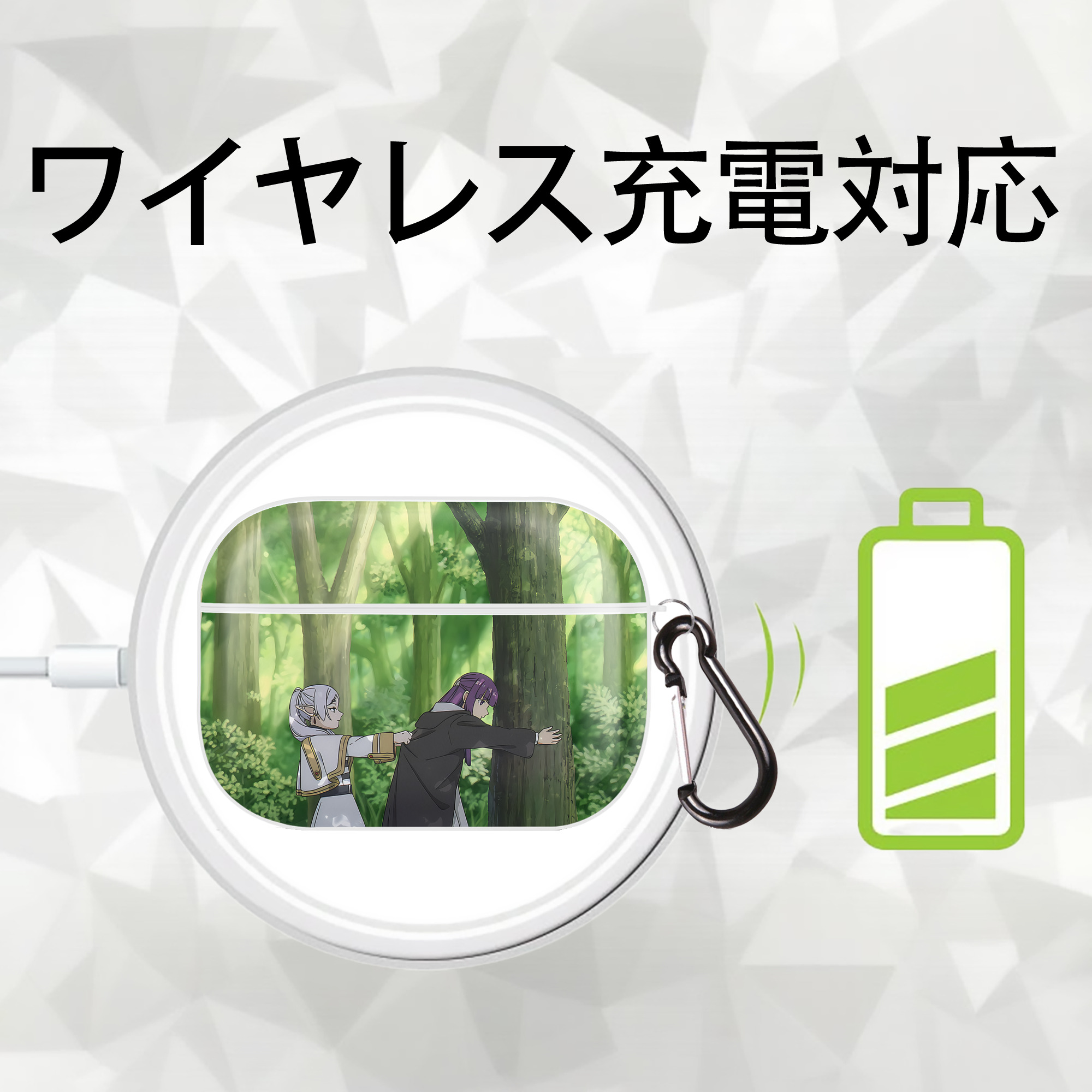 葬送のフリーレン Frieren 【AirPods Pro用】ハードシェル保護ケース 耐衝撃・防指紋・カラビナ付き商品仕様