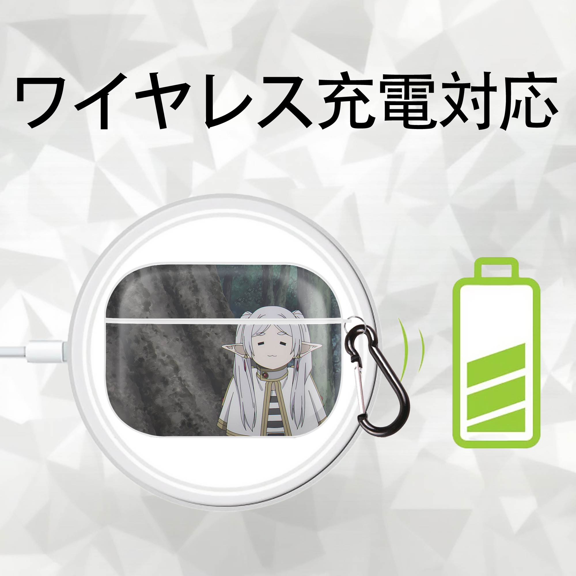 葬送のフリーレン Frieren 【AirPods Pro用】ハードシェル保護ケース 耐衝撃・防指紋・カラビナ付き商品仕様