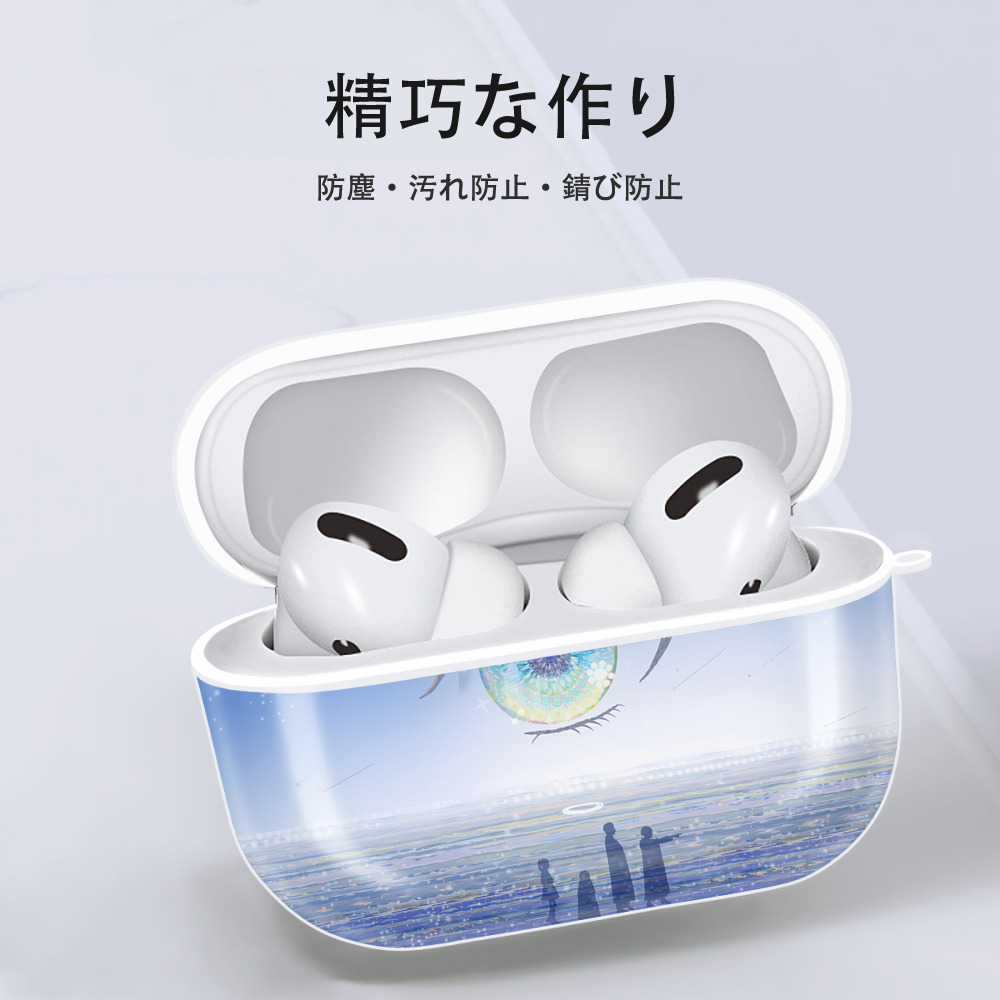 葬送のフリーレン Frieren 【AirPods Pro用】ハードシェル保護ケース 耐衝撃・防指紋・カラビナ付き商品仕様