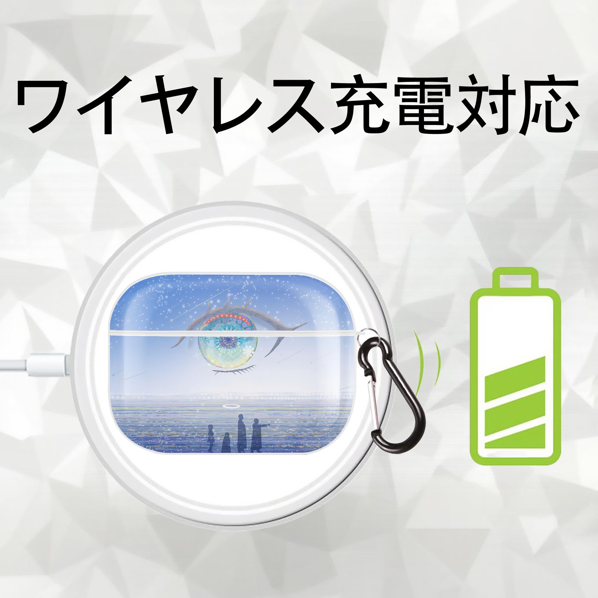葬送のフリーレン Frieren 【AirPods Pro用】ハードシェル保護ケース 耐衝撃・防指紋・カラビナ付き商品仕様
