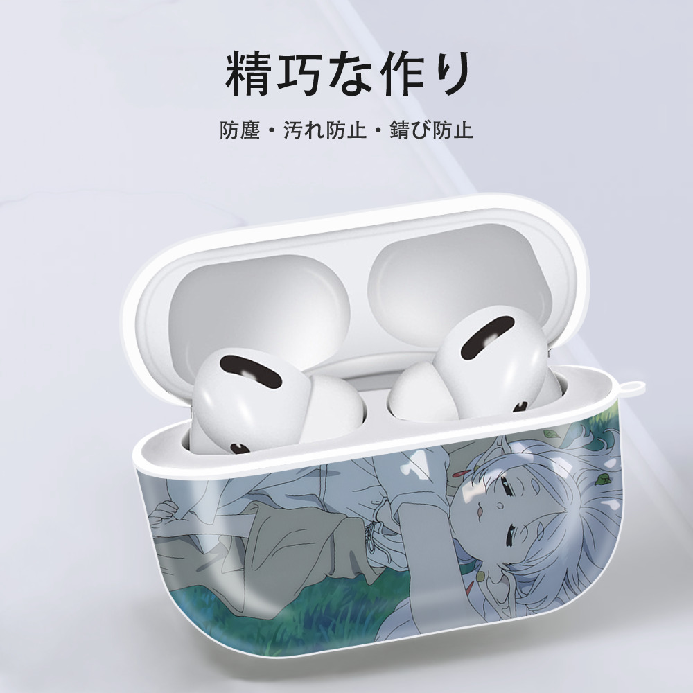 葬送のフリーレン Frieren 【AirPods Pro用】ハードシェル保護ケース 耐衝撃・防指紋・カラビナ付き商品仕様
