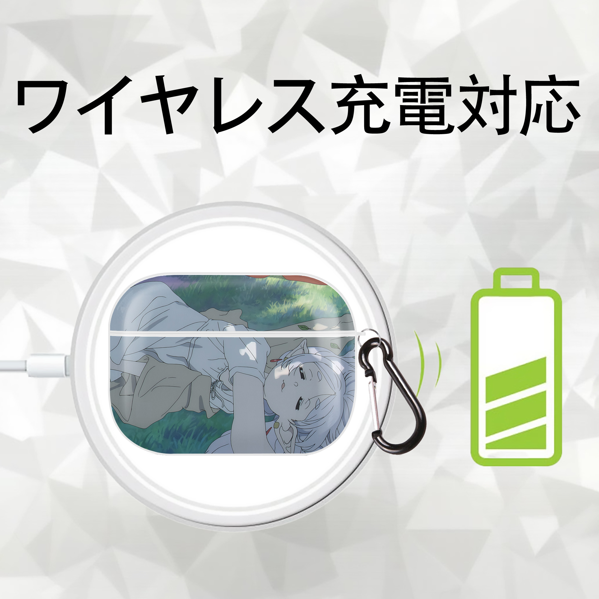 葬送のフリーレン Frieren 【AirPods Pro用】ハードシェル保護ケース 耐衝撃・防指紋・カラビナ付き商品仕様
