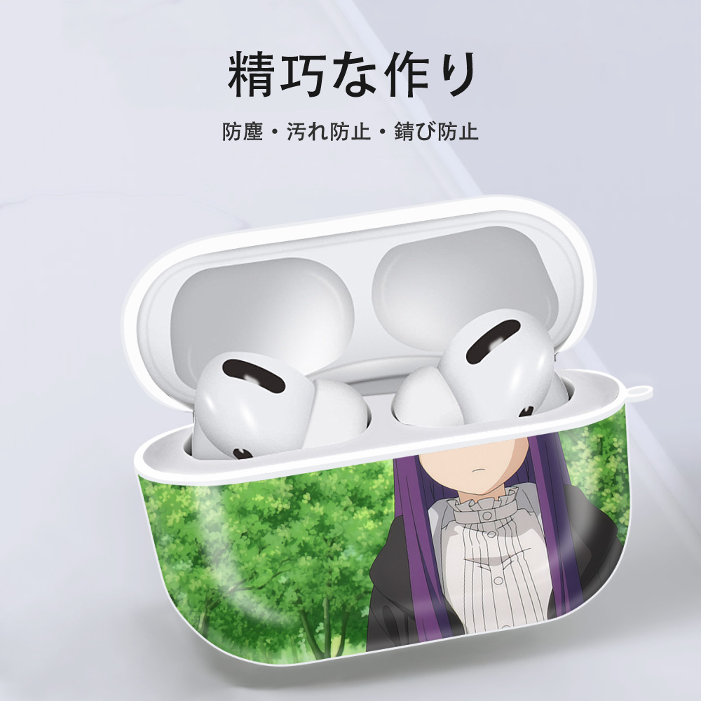 葬送のフリーレン Frieren 【AirPods Pro用】ハードシェル保護ケース 耐衝撃・防指紋・カラビナ付き商品仕様