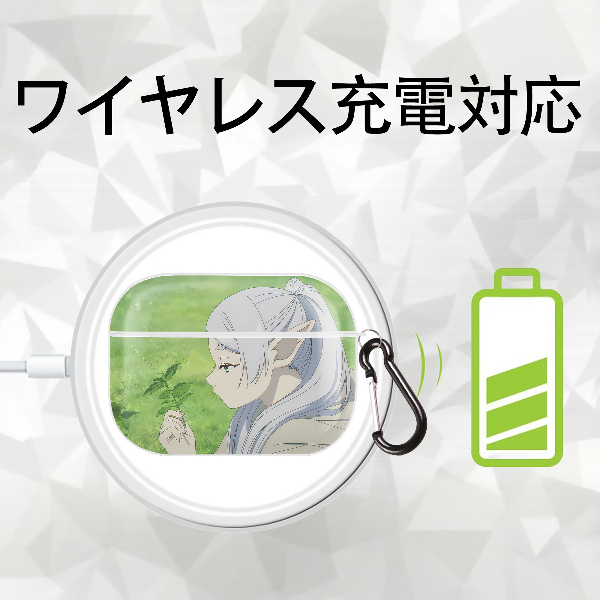 葬送のフリーレン Frieren 【AirPods Pro用】ハードシェル保護ケース 耐衝撃・防指紋・カラビナ付き商品仕様