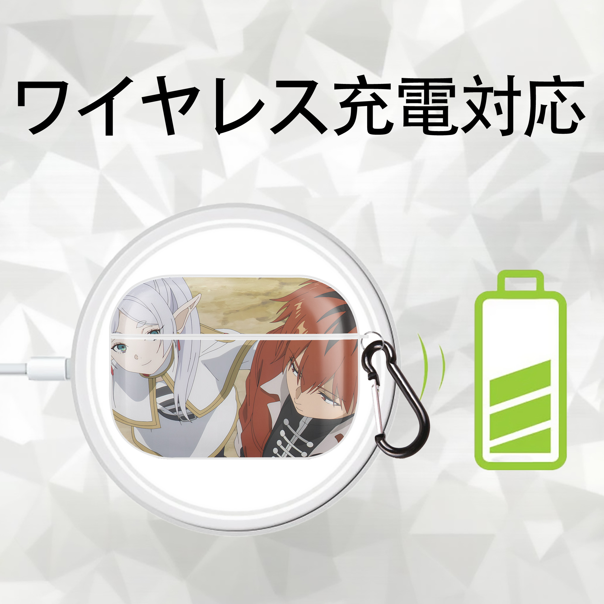 葬送のフリーレン Frieren 【AirPods Pro用】ハードシェル保護ケース 耐衝撃・防指紋・カラビナ付き商品仕様