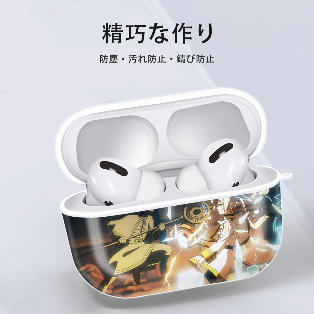 葬送のフリーレン Frieren 【AirPods Pro用】ハードシェル保護ケース 耐衝撃・防指紋・カラビナ付き商品仕様