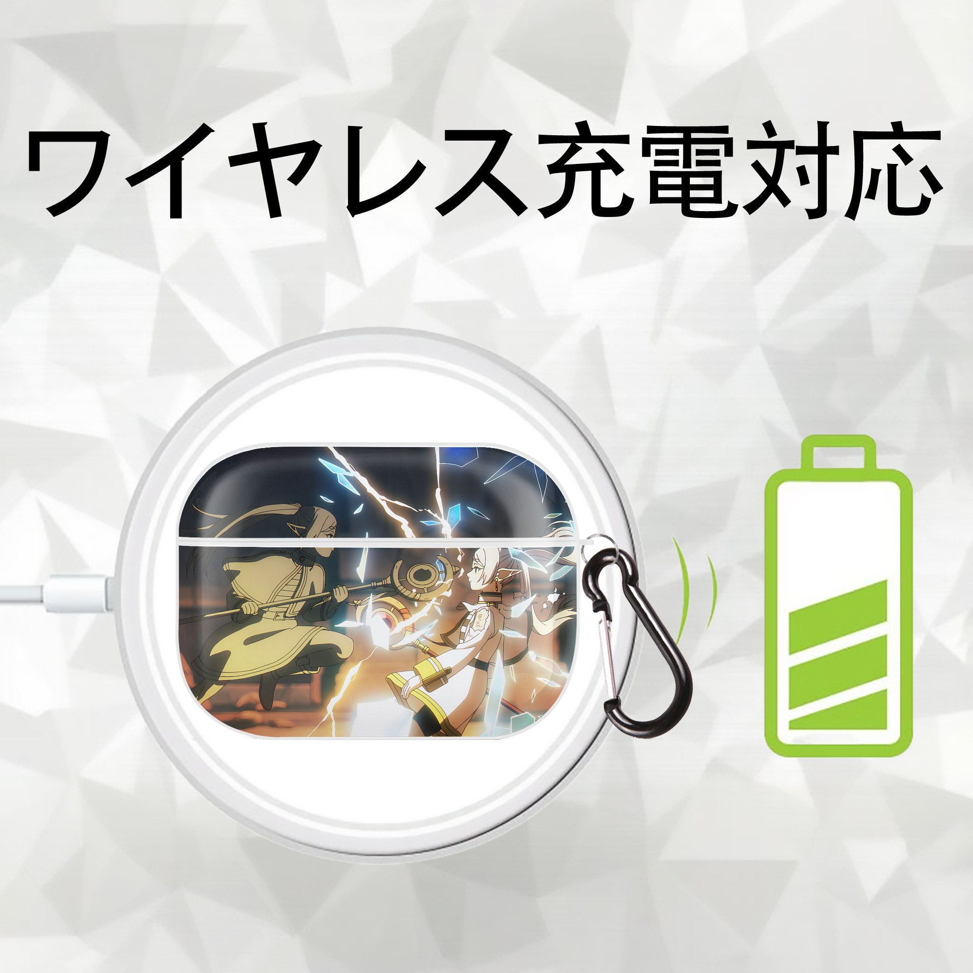 葬送のフリーレン Frieren 【AirPods Pro用】ハードシェル保護ケース 耐衝撃・防指紋・カラビナ付き商品仕様